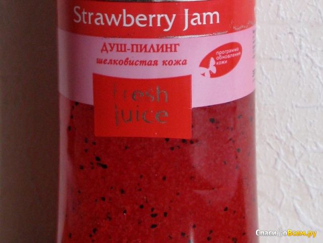 Душ-пилинг для тела Fresh Juice "Strawberry Jam"