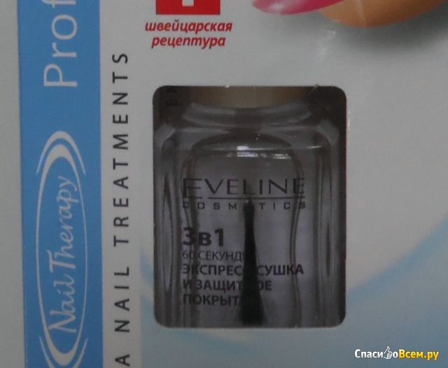 Экспресс-сушка и защитное покрытие Eveline 3 в 1