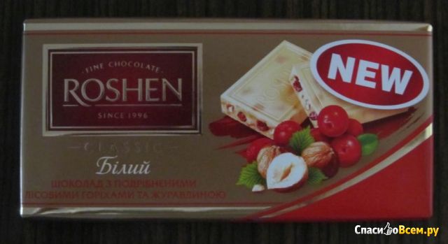 Белый шоколад Roshen Classic с дроблеными лесными орехами и клюквой