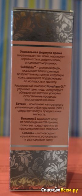 BB-крем "Идеальное увлажнение" SPF 15 для сухой и нормальной кожи от Faberlic Premium