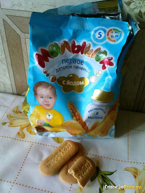 Детское печенье "Малышок" с йодом для детей с 5 месяцев