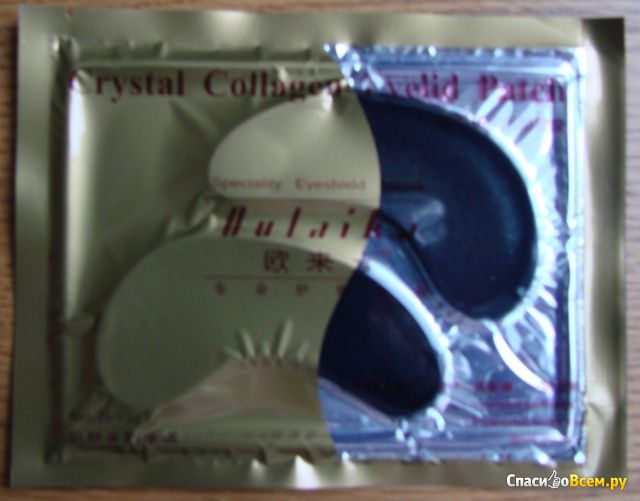 Маска для кожи вокруг глаз Pilaten Collagen Crystal Eyelid Patch