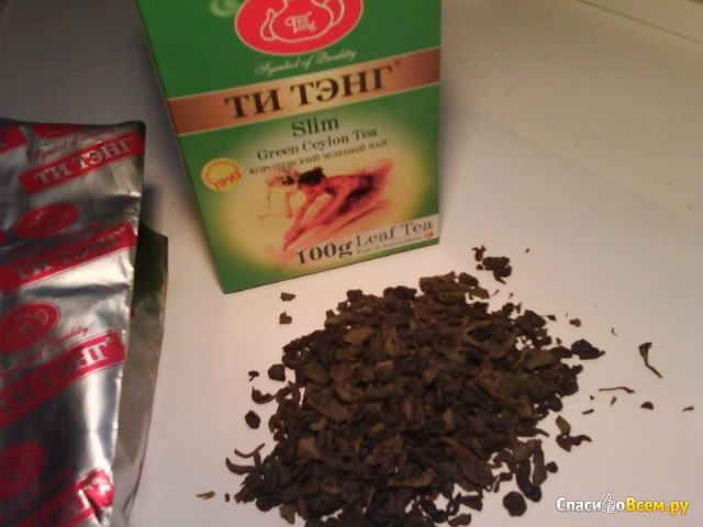 Зеленый чай Ти Тэнг Slim