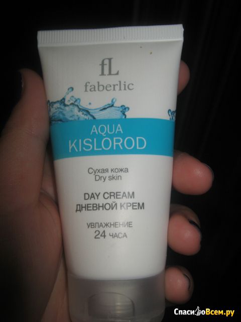 Дневной крем для сухой кожи Faberlic Aqua Kislorod