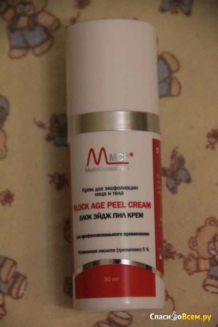 Ретиноевый пилинг Block Age Peel Cream "MedicControlPeel"