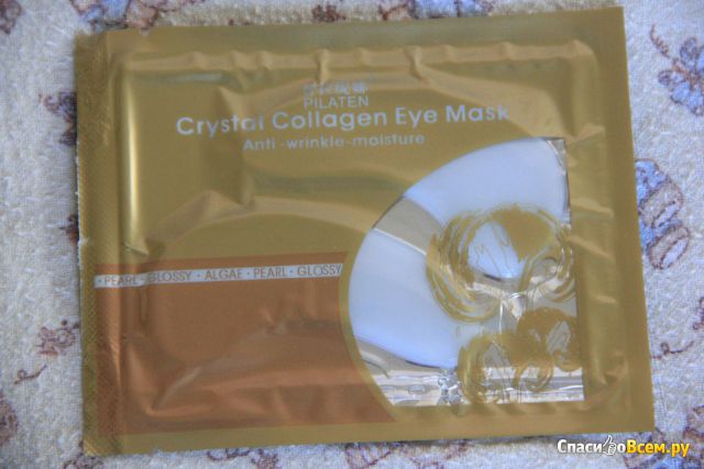 Маска для кожи вокруг глаз Pilaten Collagen Crystal Eyelid Patch
