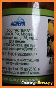 Эфирное масло "Аспера" Апельсин сладкий