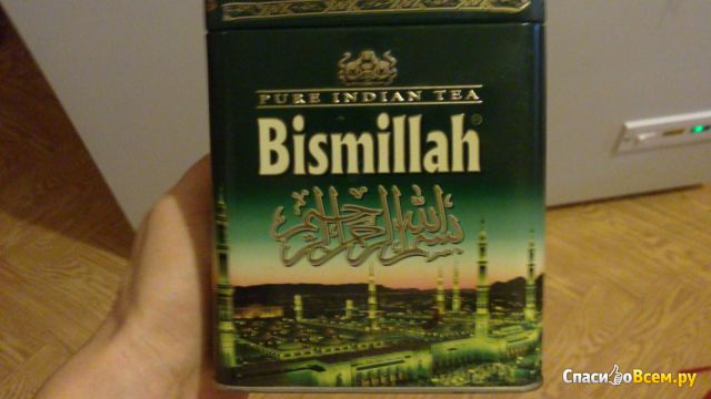 Крупнолистовой чай Bismillah Pure Tea