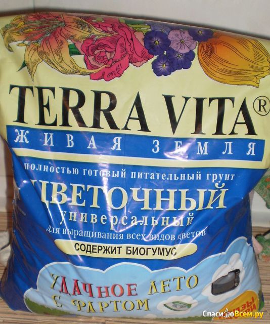 Универсальный цветочный грунт Terra Vita "Живая земля" с биогумусом