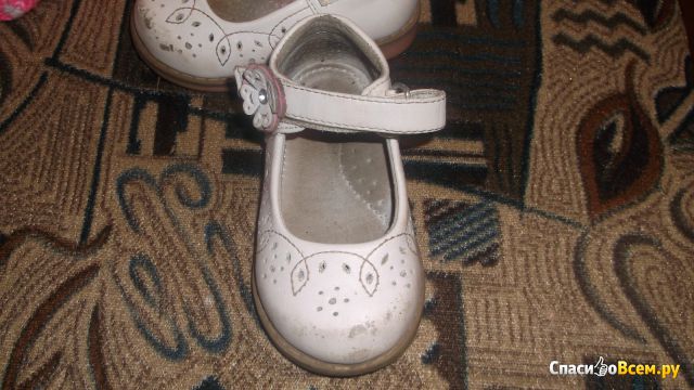 Детская обувь "Сказка"