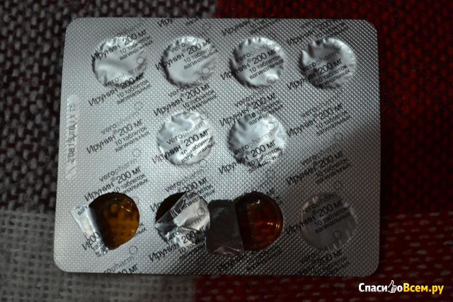 Таблетки вагинальные "Ирунин"
