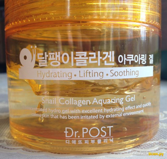 Улиточный гель с коллагеном "Snail Collagen Aquaring Gel" Dr.Post