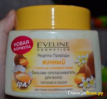 Бальзам-ополаскиватель для волос Eveline Cosmetics Яичный с маслом Ши и экстрактом Хвоща