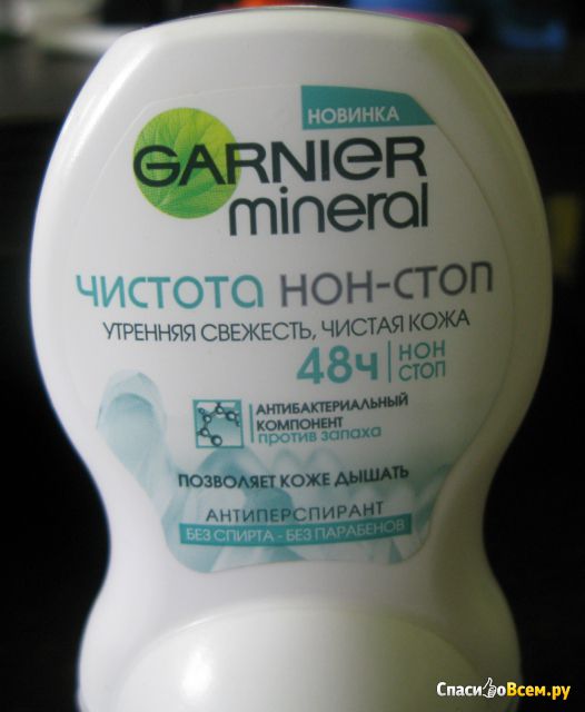 Антиперспирант Garnier Mineral "Чистота Нон-Стоп" утреняя свежесть и чистая кожа
