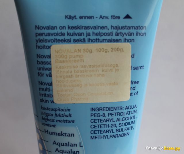 Питательный крем Orion Pharma "Novalan Emollient Cream"