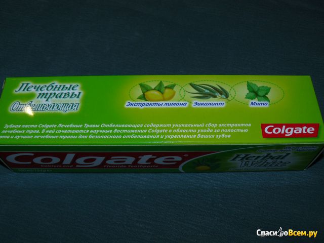 Зубная паста Colgate "Лечебные травы" отбеливающая