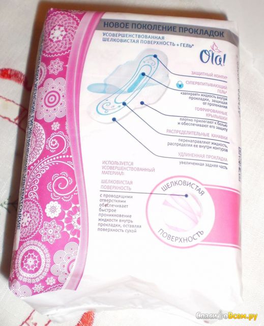Женские гигиенические прокладки Ola Ultra с шелковистой поверхностью