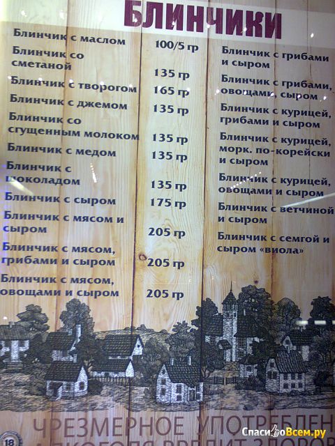 Кафе "Lido На Пушкина" (Уфа, ул. Пушкина, д. 94)