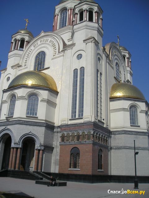 Храм на Крови (Екатеринбург, ул. Толмачева, д. 34)