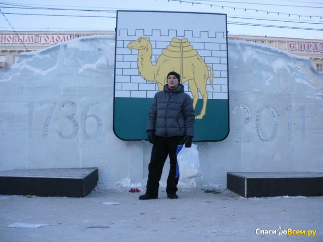 Город Челябинск (Россия)