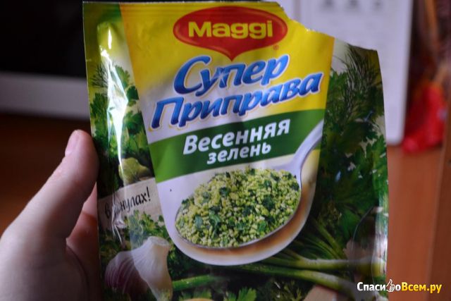 Супер Приправа "Maggi" Весенняя зелень