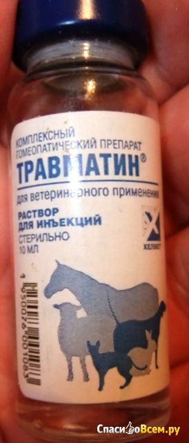 Гомеопатический препарат для животных "Травматин" Хелвет