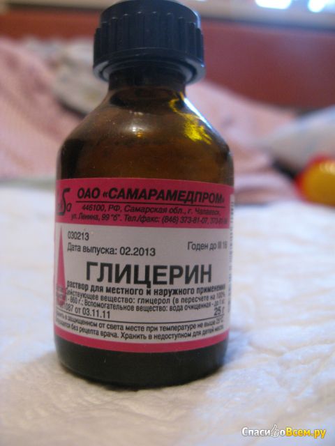 Глицерин "Самарамедпром"