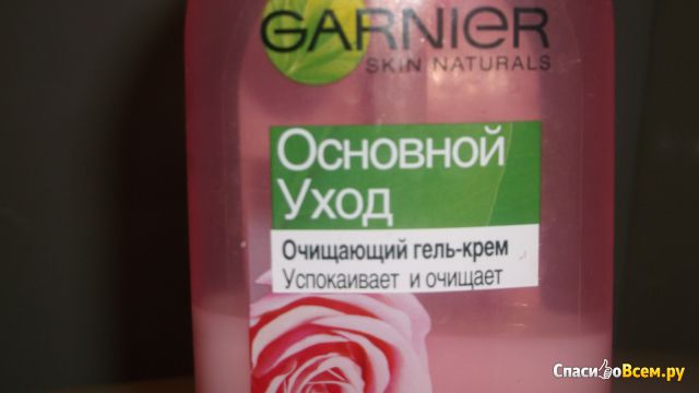 Очищающий гель-крем для лица Garnier "Основной уход" с защитным растительным экстрактом
