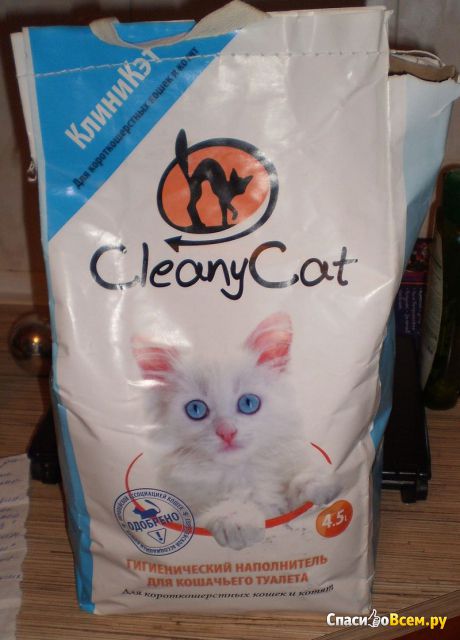 Гигиенический наполнитель для кошачьего туалета CleanyCat для короткошерстных кошек и котят