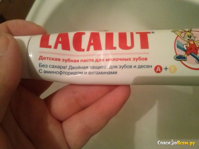 Детская зубная паста Lacalut Baby до 4 лет