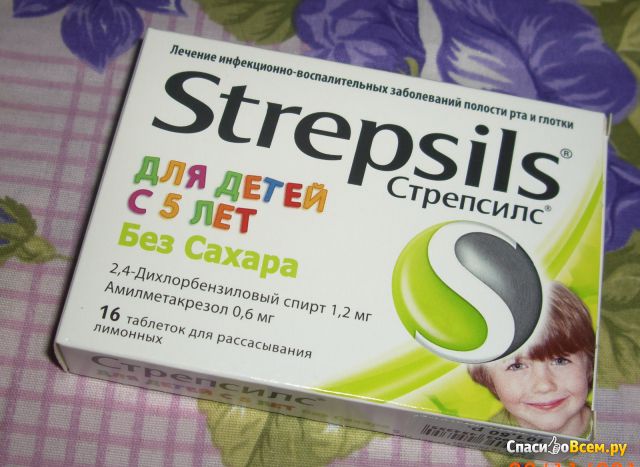 Таблетки Strepsils для детей с 5 лет без сахара