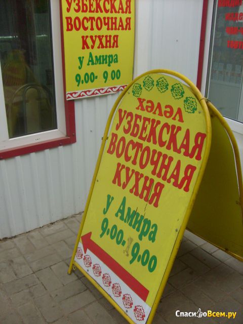 Универсальный розничный рынок "Даурия" (Казань, ул. Даурская, д. 38)