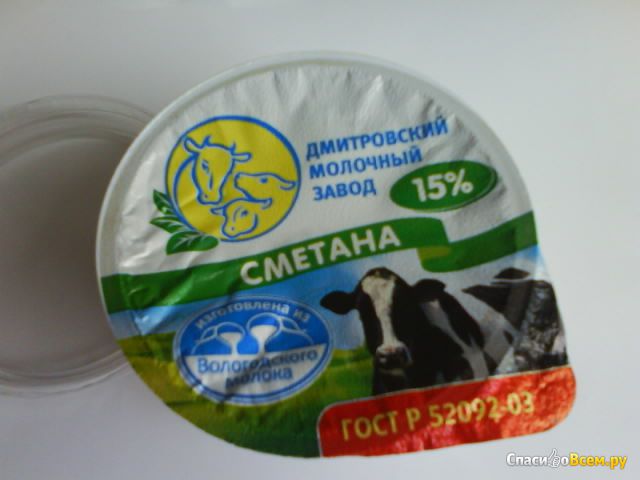 Сметана "Дмитровский молочный завод" 15%