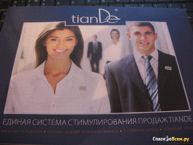 Компания TianDe (Белгород)