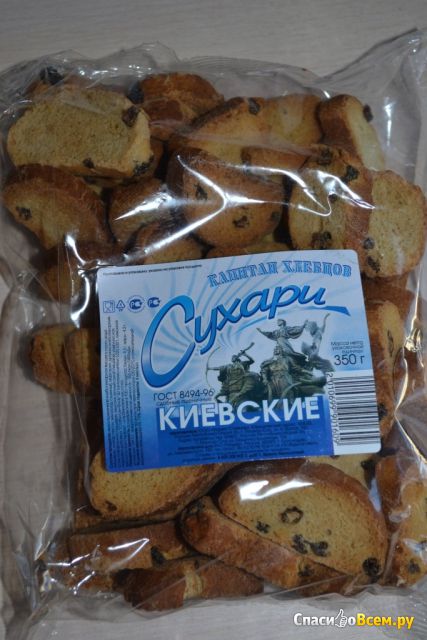 Сухари сдобные пшеничные "Киевские" Капитан Хлебцов