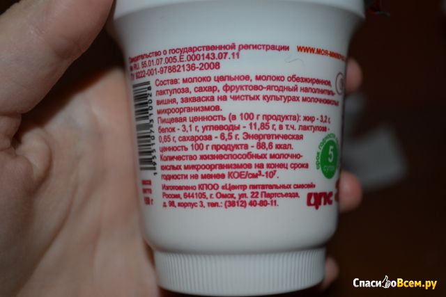 Йогурт обогащенный лактулозой с вишней "Милочка" 3,2%