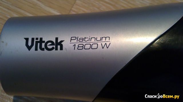 Фен Vitek VT-1300 Platinum