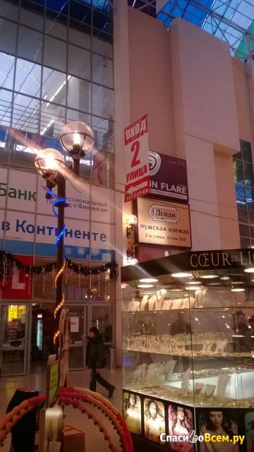 Торгово-развлекательный комплекс "Континент-2" (Омск, ул. 70 лет октября, д. 25 к2)