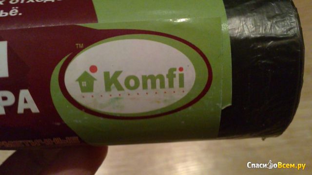 Пакеты для мусора "Komfi"