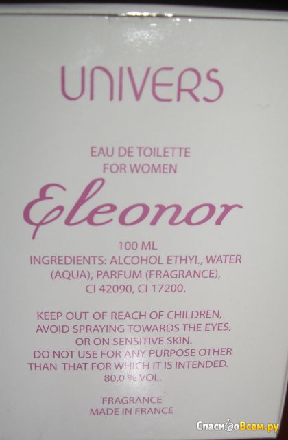Туалетная вода для женщин Univers Eleonor