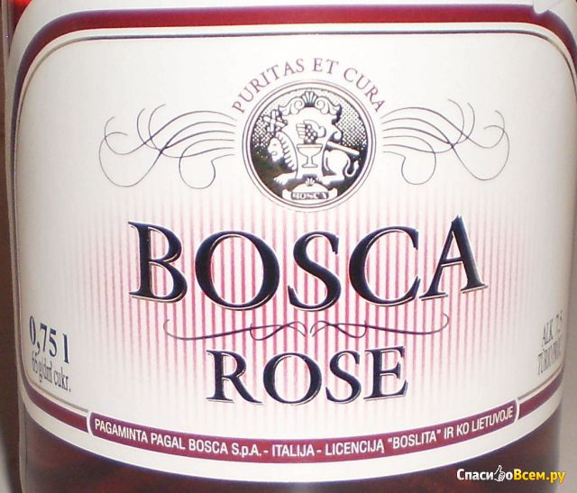 Напиток винный газированный Bosca Rose розовый полусладкий