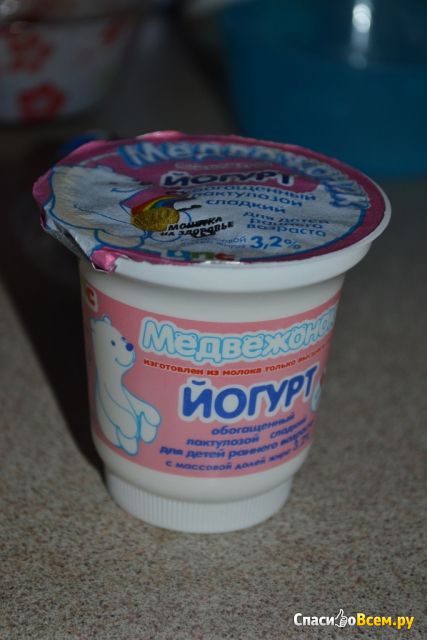 Йогурт обогащенный лактулозой сладкий для детского питания "Медвежонок" ЦПС 3,2%