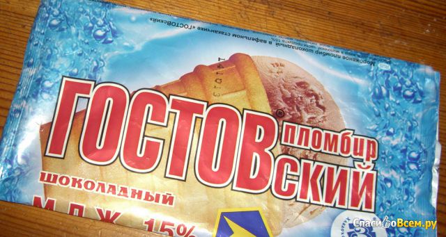 Мороженое "ГОСТОВский" пломбир шоколадный Екатеринбургский ХК