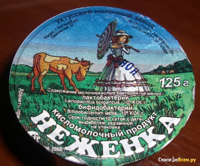 Кисломолочный продукт "Неженка" Уктусский молочный завод
