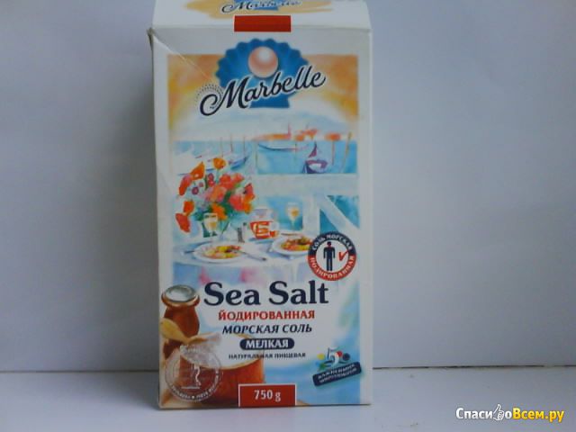 Соль морская натуральная пищевая йодированная Marbelle Sea Salt мелкая