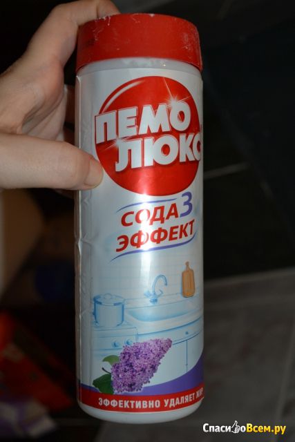 Чистящий порошок Пемолюкс Сода 3 эффект "Сирень"