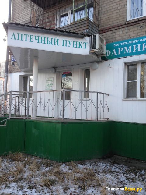 Аптека "Фармикон" (Челябинск, ул. Гагарина, д. 24)