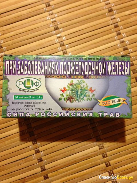 Фиточай "Сила российских трав N13" при заболеваниях поджелудочной железы Витачай