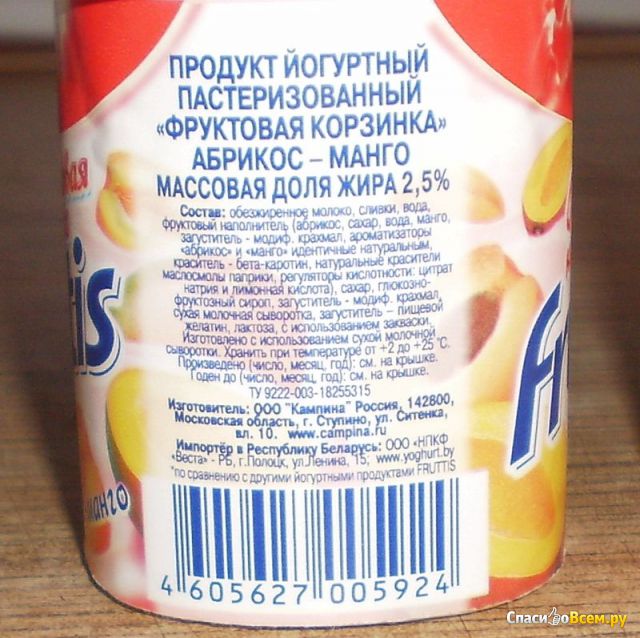 Продукт йогуртный пастеризованный Fruttis "Фруктовая корзинка" Абрикос-манго