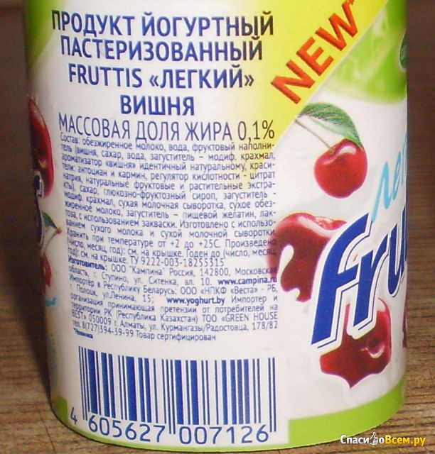Продукт йогуртный пастеризованный Fruttis "Легкий" Вишня
